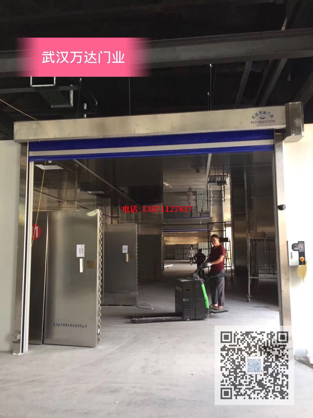 门头沟快速堆积门【环保、除尘】